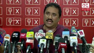 Rohitha tells of a change between SLFP and UNP