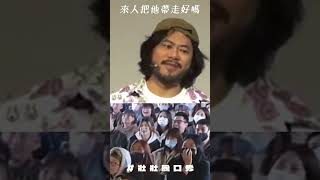 當喜劇演員被觀眾羞辱