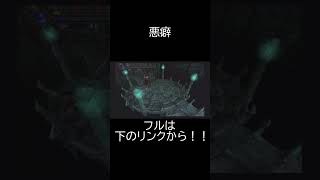 悪癖 #ゲーム実況 #ショート動画 #ショート #鬼武者 #サバイバルゲーム #アクションゲーム