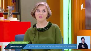 სოდა- სიმსივნის წინააღმდეგ, თუ საფრთხე ორგანიზმისთვის