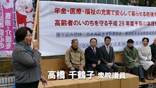 安心して暮らせる老後を