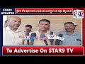 star9 live శ్రీహరి కోట పునరావాస బాధితుల ఇంటి స్థలాలకు రక్షణ కల్పించండి