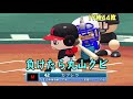 猪狩守の息子参戦！投げ方・変化球全てが真逆のjr.が最強説【パワプロ 視聴者対戦企画】