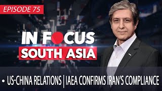 In Focus South Asia | US-CHINA RELATIONS | IAEA CONFIRMS IRAN’S COMPLIANCE | Episode 75 | Indus News