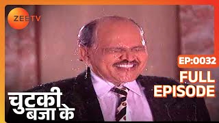 Chutki Bajake - Full Ep - 32 - Zee TV