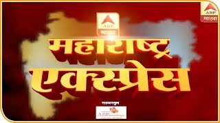 Politics in Kolhapur to Gondia journey | Maharashtra Express | Kolhapur | Abp Mazza