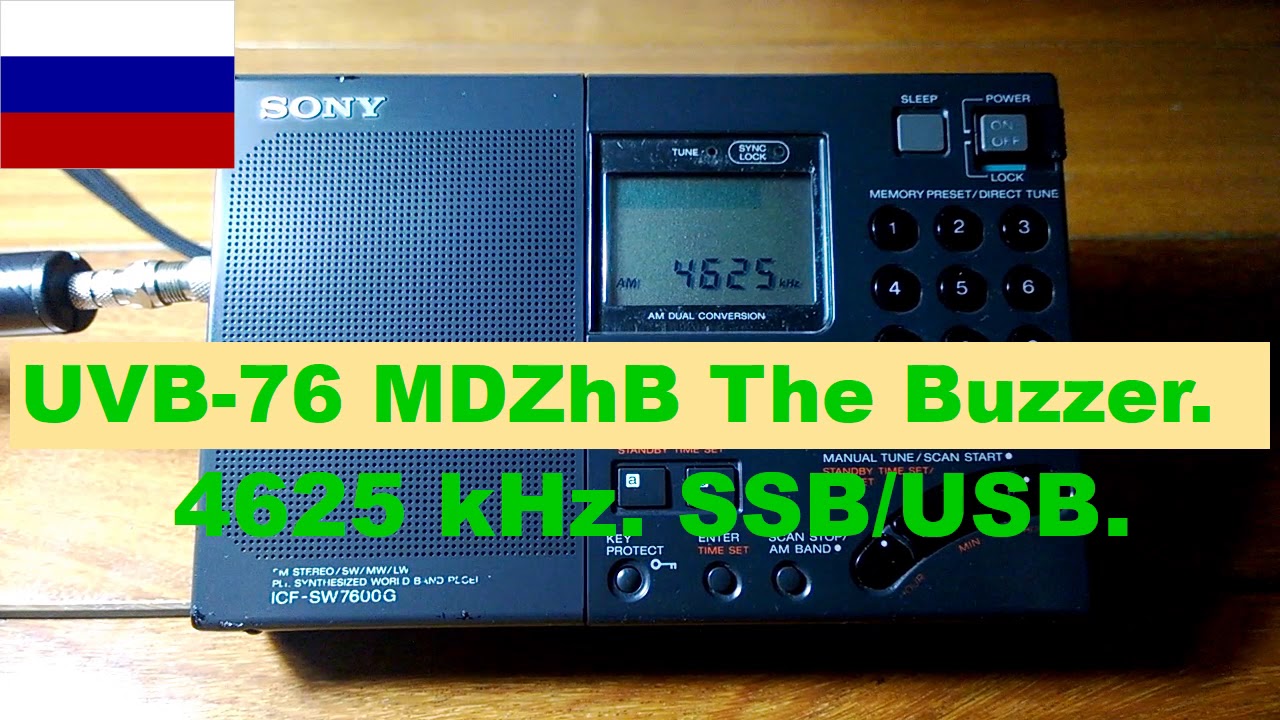 Sw Dx Uvb 76 The Buzzer 4 625 Khz увб 76 Ssb Usb Russia