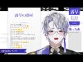 【 歌配信】自由気ままに歌枠~karaoke~【 露草 新人vtuber】