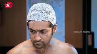 Suriya Best Interesting MOvie Scene | Telugu Scenes | Telugu Videos