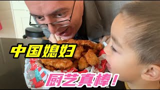 為啥中國女人嫁到國外，就變成了“煮飯婆”？ 【keke姐的歐洲生活】