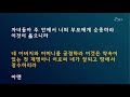 2021.05.09 거룩한빛광성교회 주일예배