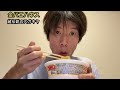 【伝説のスガキヤ】伝説のスガキヤを食べる【金バエ】