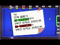 천기누설 ep_35 중대에서 시스템을 전구간 사용 가능한 짧은 뒤돌리기 시스템