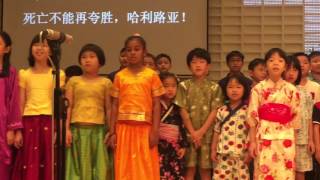 Kcmc Easter Sunday 2016 Sunday school students song presentation 耶稣已经复活了，哈利路亚