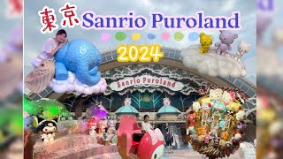 【暑假東京遊2024】東京Sanrio Puroland 三麗鷗彩虹樂園食買玩足全日｜太多精品買到破產🛍️