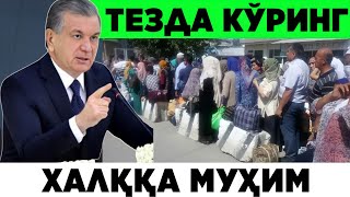 ШОШИЛИНЧ! ХАЛҚ УЧУН МУҲИМ ХАБАР ТЕЗДА ТАРҚАТИНГ