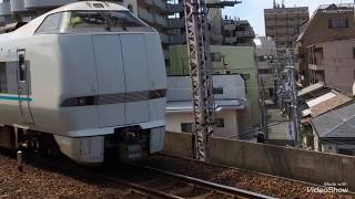 特急くろしお　通過　大阪環状線　野田駅