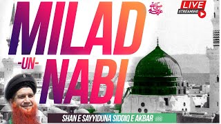 Live | Milad-un-Nabi ﷺ | Gathering Of Light | Birmingham, UK