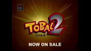 🕹🎮 TOBAL 2 『トバル2』