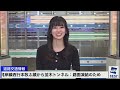 のんちゃんついにツボるw【大島璃音キャスター】2022 01 07