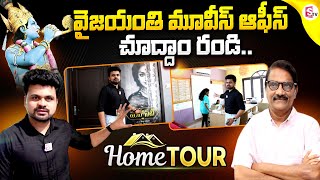 Vyjayanthi Movies Office Tour | Ashwini Dutt Office Tour | Roshan | Telugu Vlogs | @SumanTVChannel