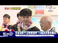 相隔10年摘銅 桌球男團歸國 林昀儒 很開心｜tvbs新聞 @tvbsnews01