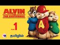 Alvin and the Chipmunks tamil dubbed fantasy animation comedy emotional vijay nemo