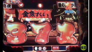 CR祭物語　平和　パチンコ　pachinko　レトロパチンコ　古い台　　昔の台　 懐かしい台　懐パチ