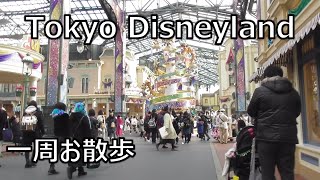 【TDL】東京ディズニーランド 一周散歩（外回り）　Tokyo Disneyland walk around