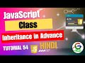 Javascript Class Inheritance in Advance || Guri Web Developer || JavaScript Tutorial in Hindi