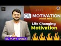 @CAVijaySarda  Sir Motivation | CA Motivation | CA Status | Chartered Accountant #ca #shorts