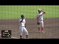 【高校野球秋季大会】～決勝～　沖縄尚学が日本ウェルネスを下し2年ぶり10回目の優勝を飾る！　【2022 沖縄】