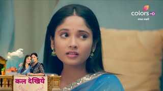 mangal Laxmi SERIAL UPDATE : Mangal के कारण Kusum हुई बुरी तरह Zakhmi