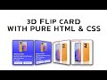 3d flip card effect on hover using only html & css || how to make 3d flip card using html and css