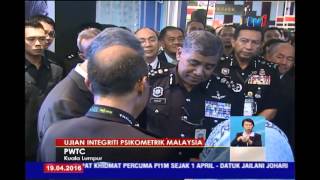 UJIAN INTEGRITI PSIKOMETRIK - PDRM PERKENAL UJIAN UNTUK REKRUT ANGGOTA BAHARU [19 APR 2016]