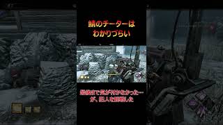 【DBD】観戦してなきゃ普通の試合 #shorts #dbd #デドバイ #じゅーき