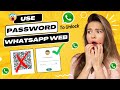 How to Lock WhatsApp Web on Laptop / PC | WhatsApp Web Screen Lock | Password Protected