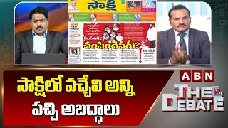 Jada Sravan : సాక్షి లో వచ్చేవి అన్ని పచ్చి అబద్ధాలు | ABN Telugu