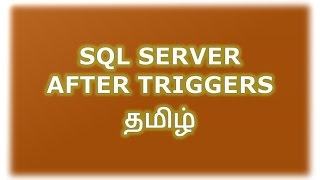 After Triggers in SQL Server Tamil