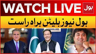 LIVE : BOL News Bulletin At 12 PM | Imran Khan And PTI Leaders Got Big Relief | Cipher Case