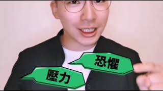 【開課啦！】業績無法提昇？團隊帶不動？做人心累？