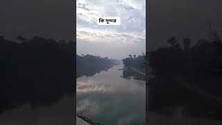 খুবই সুন্দর