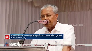 കോൺഗ്രസിന് വർഗീയതയ്ക്കെതിരെ ഉറച്ച നിലപാടില്ലെന്ന് മുഖ്യമന്ത്രി പിണറായി വിജയൻ | Pinarayi Vijayan