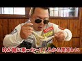 【沖縄】横浜家系ラーメンが沖縄市に上陸！mg一押しのカスタムを紹介するぜい！