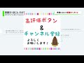 【新人登録販売者必見！！】売り場に立つうえで意識すべき５つこと【実務のお話し】