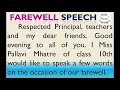 farewell speech in english by class 10 12 student smile please world