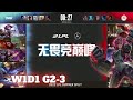 FPX vs EDG - Game 3 | Week 1 Day 1 LPL Summer 2022 | FunPlus Phoenix vs Edward Gaming G3