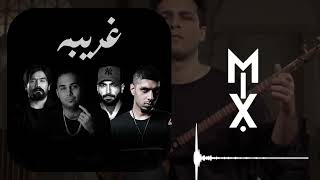 MixFa Remix : غریبه #سورنا #حصین #پیشرو #پوتک