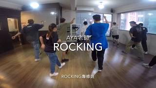 MMHC//AYA Rocking專修班