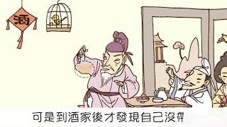 《我們的唐詩》新書宣傳片